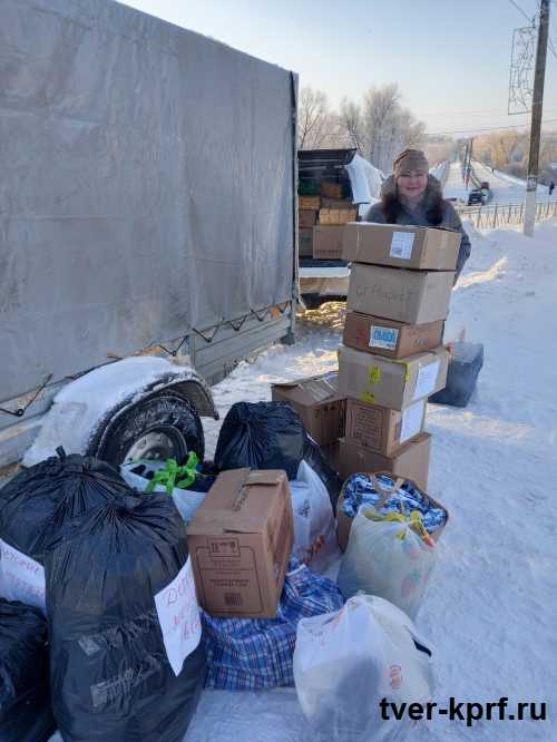 2-й гуманитарный конвой КПРФ Тверской области отправлен на Донбасс