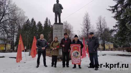 Коммунисты Тверской области почтили память В.И. Ленина