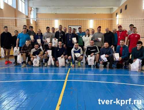 В ДК "Синтетик" состоялся волейбольный турнир, посвящённый 30-летию КПРФ