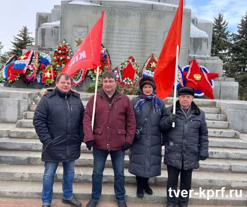 Коммунисты возложили цветы к Обелиску Победы в Ржеве в честь 80-летия со дня освобождения города от немецко-фашистских захватчиков