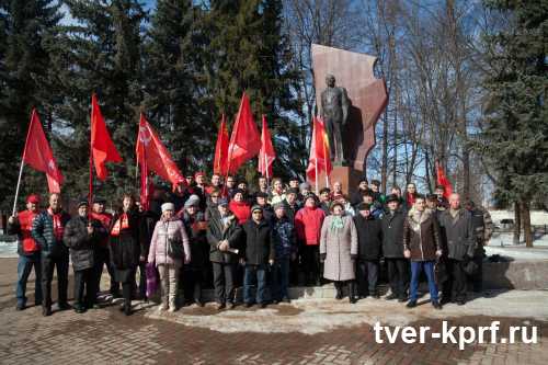 В Твери коммунисты провели митинг "За СССР"