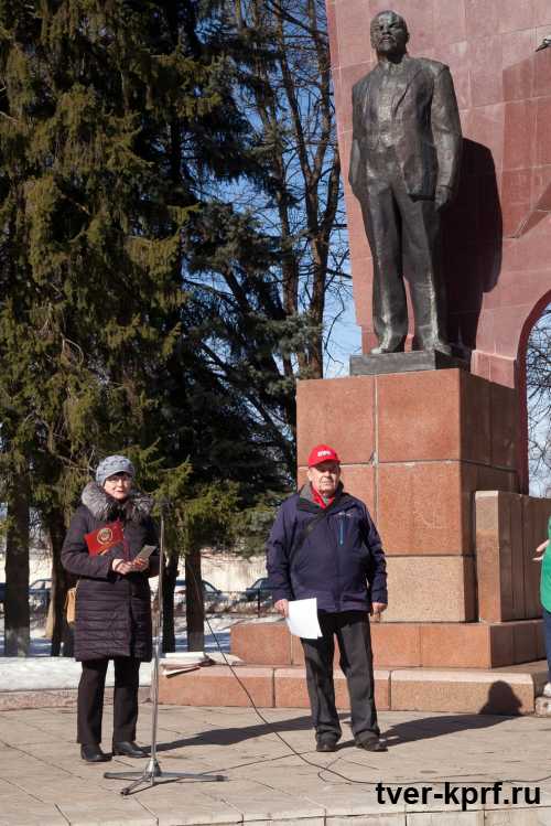 В Твери коммунисты провели митинг "За СССР"