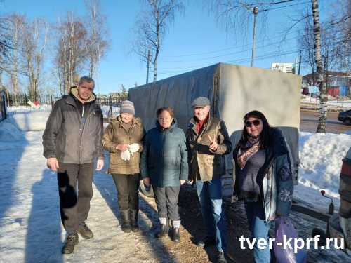 Коммунисты Волочка и Бежецка отправили новый гуманитарный груз на Донбасс