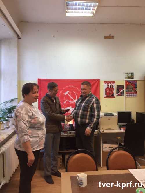 Коммунисты Тверской области продолжают обсуждать программную статью Г.А. Зюганова "Сражаясь за Русский мир"