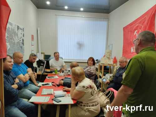 В Заволжском районном отделении КПРФ обсудили программную статью лидера КПРФ Г.А. Зюганова