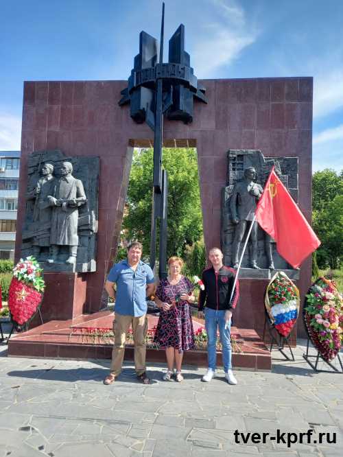22 июня в День памяти и скорби коммунисты возложили цветы к мемориальному комплексу Смоленское захоронение