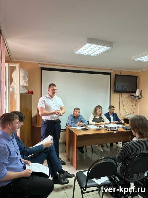 29 июля состоялась I отчетно-выборная конференция Тверского отделения ЛКСМ РФ