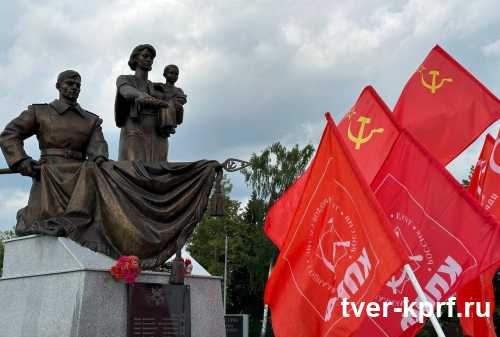 Конаковские коммунисты провели автопробег по городу