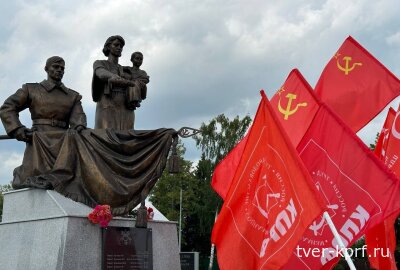 На выборах 10 сентября в Тверской области КПРФ получила 5 депутатских мандатов