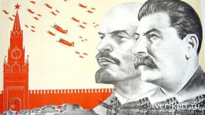 Коммунисты проведут онлайн-конференцию "В.И. Ленин и И.В. Сталин в современной идейной борьбе"