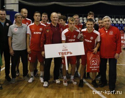 Четыреста спартанцев: КПРФ помогает мини-футбольному клубу в Твери