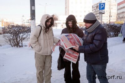 Коммунисты Тверской области проводят агитационную кампанию за Н.М. Харитонова
