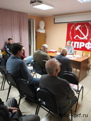 В рядах партийной организации КПРФ Московского района Твери - пополнение