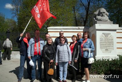 "1 мая - не "праздник весны", а День международной солидарности трудящихся". Мнение коммуниста
