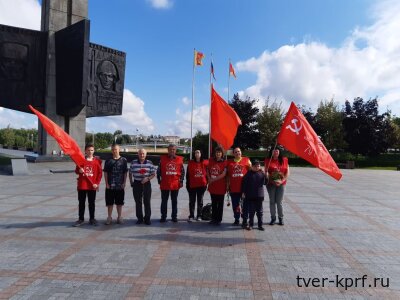 Коммунисты Тверской области провели патриотический автопробег