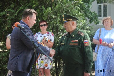 Бологовский коммунист Александр Логушин награждён Благодарственным письмом за большую патриотическую работу