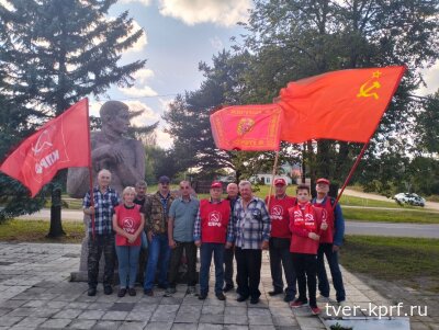 Тверские коммунисты провели второй этап Всероссийского автопробега КПРФ