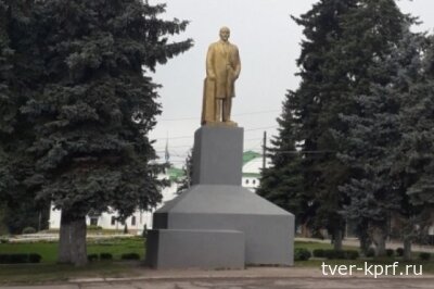 Кашинские коммунисты провели отчетно-выборную конференцию