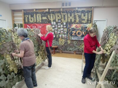 Вышний Волочёк – для фронта! Движение «СВО сети» работает в городе уже год