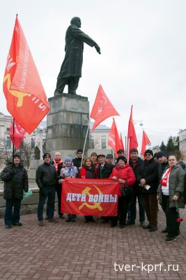 Коммунисты Тверской области отметили 107-ю годовщину Великого Октября