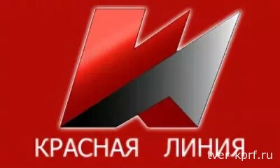 Смотрите на телеканале "Красная линия" репортаж, посвященный Бологовскому муниципальному округу