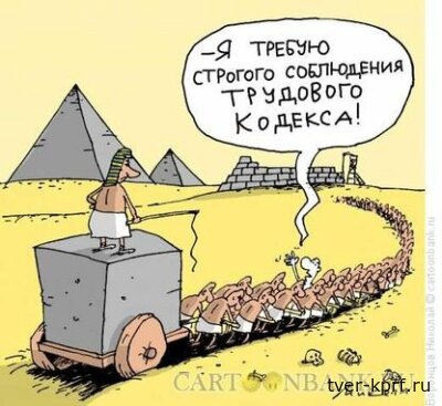 Депутат ЗС ТО Артём Гончаров о поправках в Трудовой кодекс, узаконивающих "трудовое рабство"