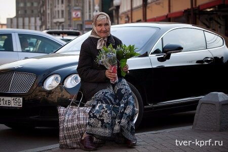 Увеличивающийся в стране разрыв в соотношении зарплат и пенсий всё дальше вгоняет пожилых россиян в беспросветную нищету