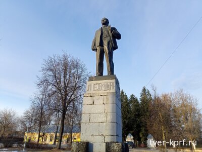 Торжокские коммунисты приглашают новоторов к совместному решению проблем города