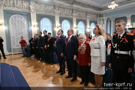 Чтобы помнили... По инициативе КПРФ состоялся Детско-молодежный Форум "Бессмертное имя - герою награда!"