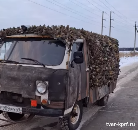 Волонтеры из Тверской области доставили автомобиль и гуманитарную помощь в зону СВО