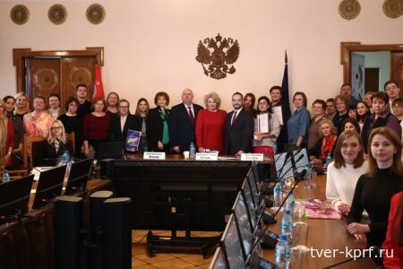 «Женщина и социализм». Межрегиональная научно-практическая конференция ВЖС - «Надежда России» и РУСО