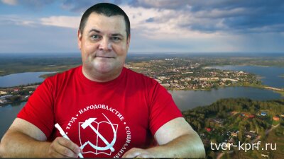 Поздравляем с днем рождения Дмитрия Фисенко
