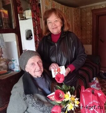 "Детство, опаленное войной". Коммунисты побывали в гостях у 96-летней жительницы Селижарова