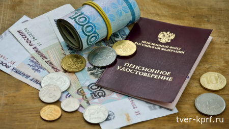 Кто и зачем раздувает тему об отмене пенсий, - рассказала газета "Правда"