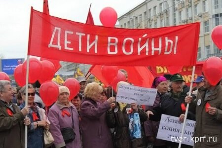 «Дети войны» — Президенту России В.В. Путину