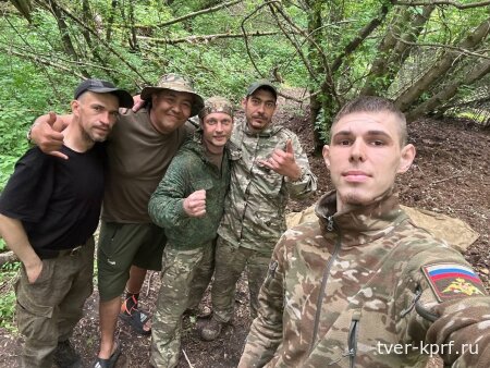 Вышневолоцкие коммунисты и патриоты объявили срочный сбор средств для помощи бойцам СВО