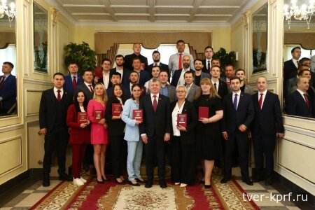 В Центре политической учебы ЦК КПРФ завершилось обучение 59-го потока