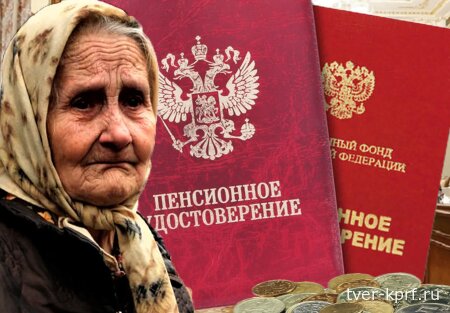 «Это безумие, с которым наше общество никогда не согласится». Юрий Афонин прокомментировал предложение по отмене пенсий