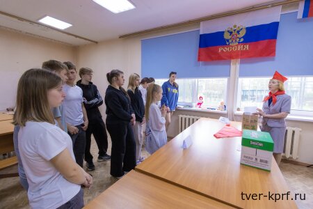 Коммунист Надежда Задонская приняла участие в мероприятии для юных вышневолочан, посвященном Дню пионерии