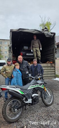 Вышневолочане оказали поддержку 59-му танковому полку