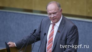 Г.А. Зюганов: «Мы верим в нашу победу и делаем всё для её приближения»
