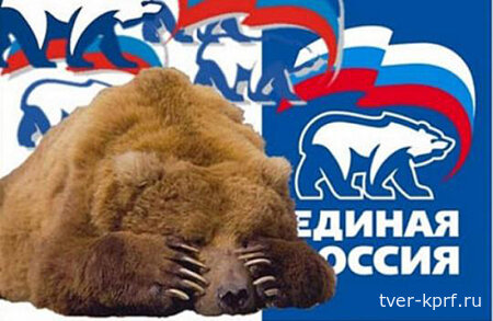 Кот из дома – мыши в пляс! В Удомле набирает обороты политический скандал, устроенный местными депутатами от «ЕР»