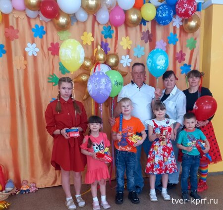 В Селижаровском округе депутаты от КПРФ организовали праздник для маленьких воспитанников семейного центра