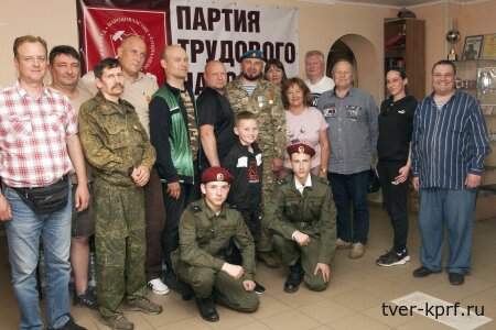 Всё для фронта, всё для Победы! Тверской обком КПРФ укрепляет связи с волонтёрским движением