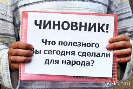 Чиновники озаботились как одевается молодёжь, вместо реального решения проблем