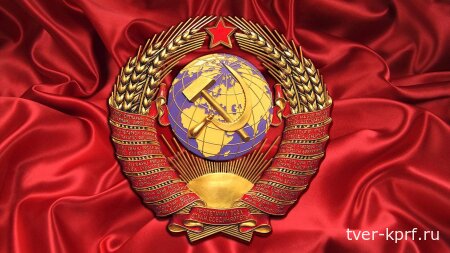 Признание незаконности Беловежских соглашений - движение к справедливости