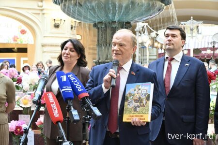 Геннадий Зюганов выступил на открытии Первой Всероссийской выставки «Пионы России»