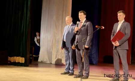 Олег Лебедев выступил на торжественном собрании в честь 250-летия города Калязина Тверской области