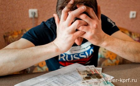 Бег по граблям оплатит народ? Россиян ждет самое большое увеличение тарифов ЖКХ за последние десять лет