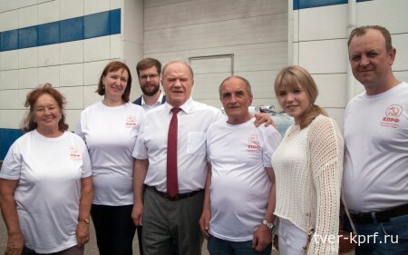 Желаем крепкого здоровья, бодрости духа и новых побед! Тверские коммунисты поздравляют Г. А. Зюганова с Днём Рождения